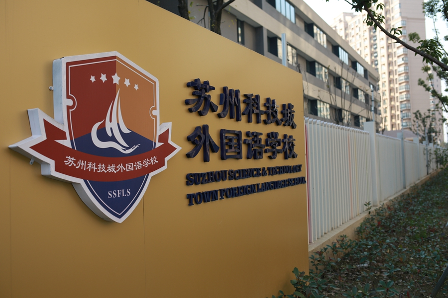 苏州各初中校匡班录取人数出炉！这几所学校成绩亮眼