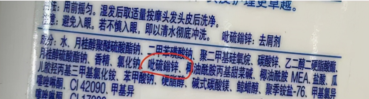 带你认识不一样的洗发水