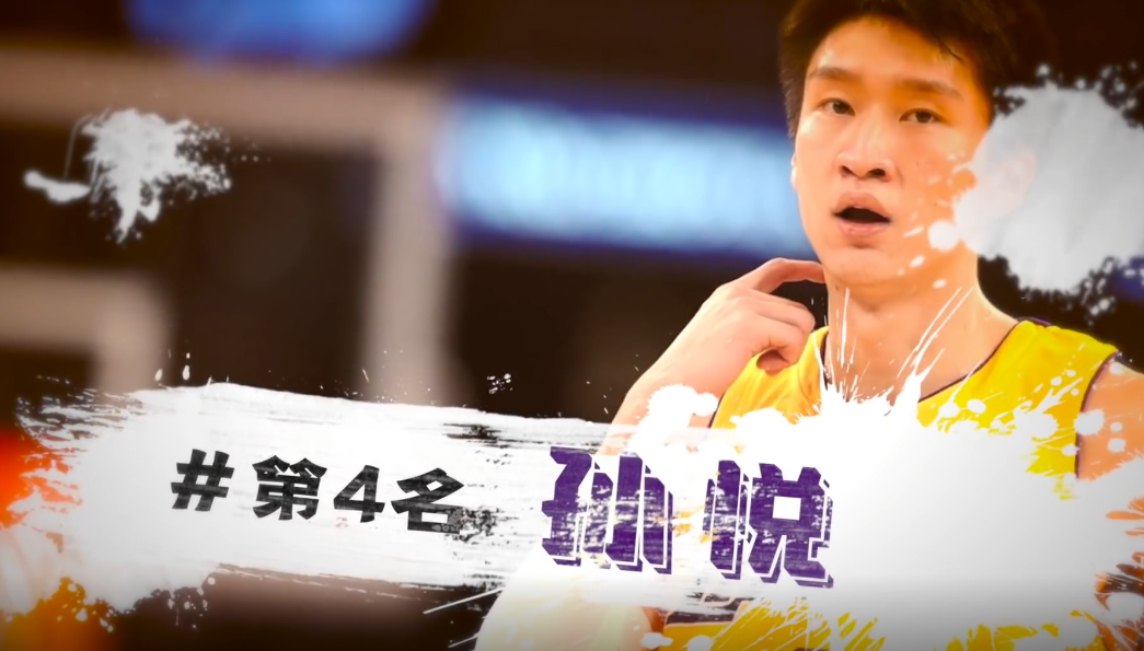 为什么说孙悦是nba垃圾球员(NBA历史最差的6位球员！孙悦排第四，“詹库合体”问鼎榜首)