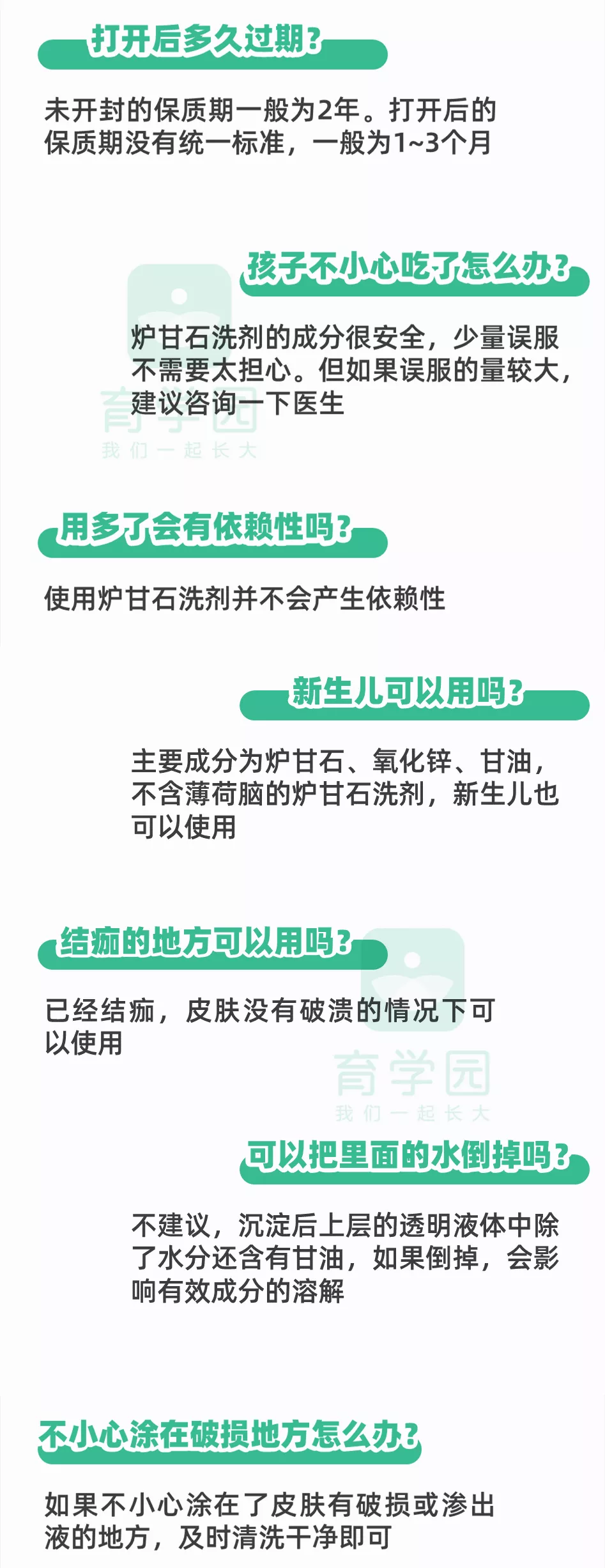 爽身粉、花露水不治痱子！治痱子记住这14个就够了，别乱抹东西