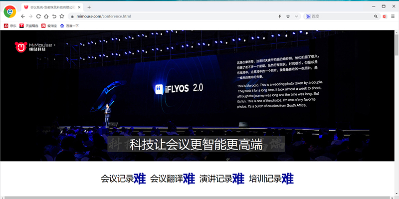 打字不用手，颜值也能打：咪鼠S5B使用体验