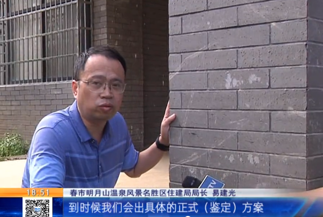 宜春明月山：部分违章搭建已拆除，相关负责人称“一查到底”