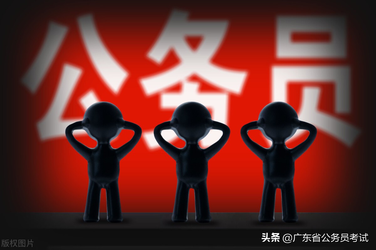 公务员招1993人！2022年广东选调生考试公告发布