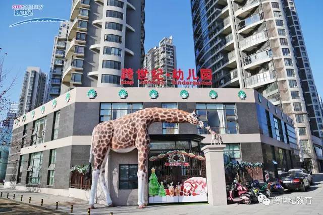 江苏十三城收费最高的幼儿园分别是哪些？看到价格你有被吓到吗？