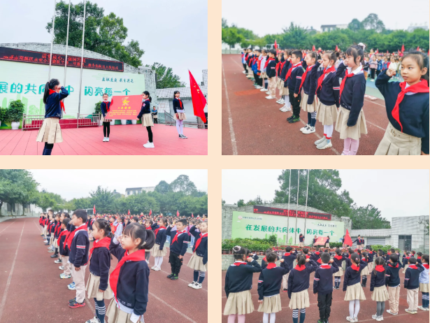 成都市各学校开展“少年先锋队建队日”系列活动