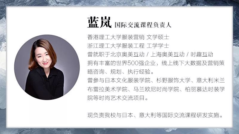 硬核服装教育｜2020年！杭州圣玛丁时装设计学校师资力量全面升级