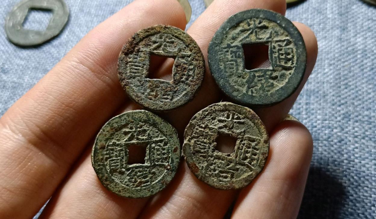 光绪通宝里面的特殊版，千字文究竟有几枚？各个钱局不同