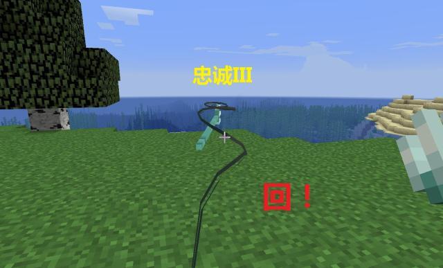 我的世界：附魔的七大神器！冰霜行者靴子必备 时运要挖爆钻石