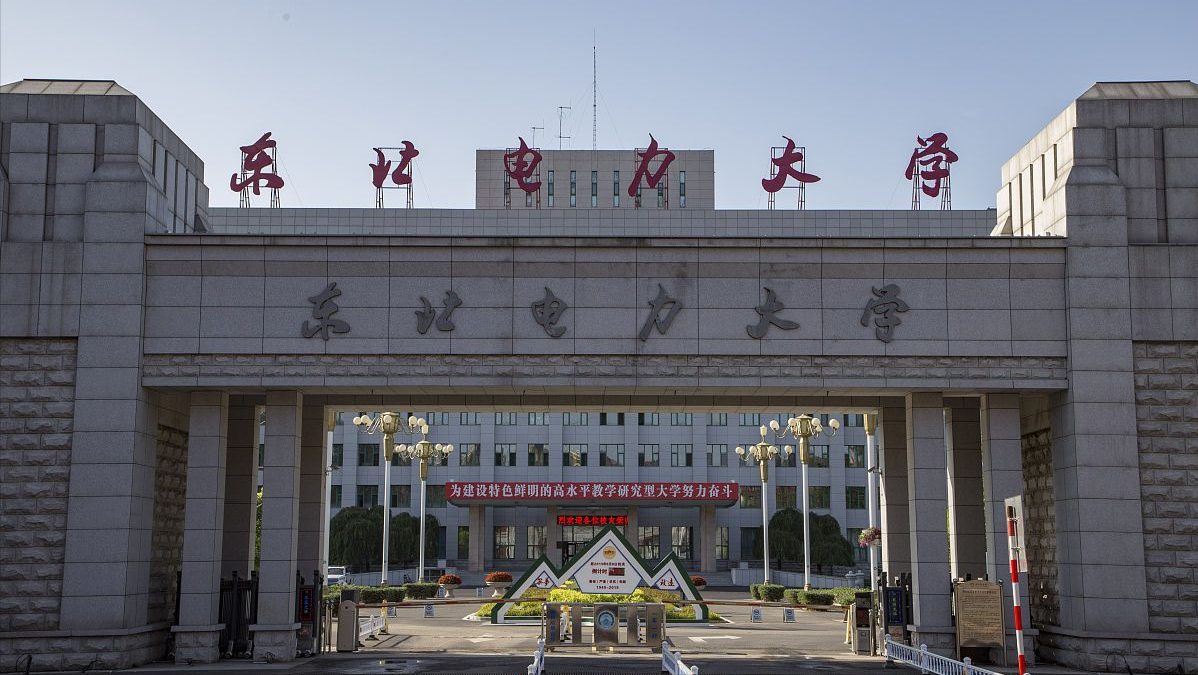 电气工程实力强的58所大学名单：清华第一，华北电力进前4强