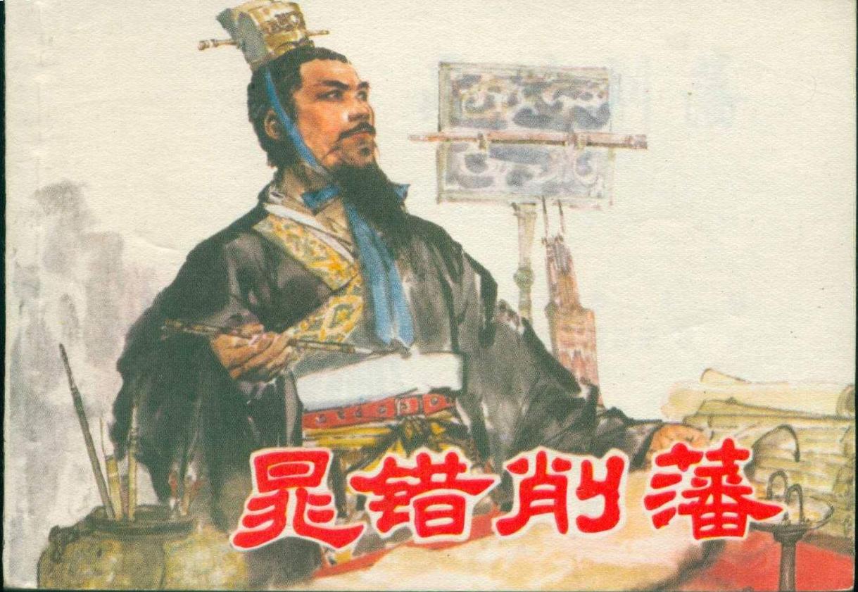 朱棣为什么要篡夺皇位（早有预谋，还是因为削藩被逼?）-第3张图片