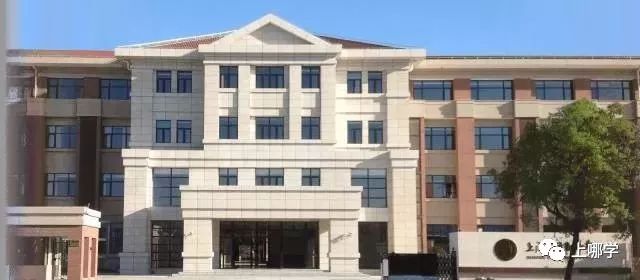 上海227所一贯制学校全名单！浦东、宝山新开最多！升学优势明显