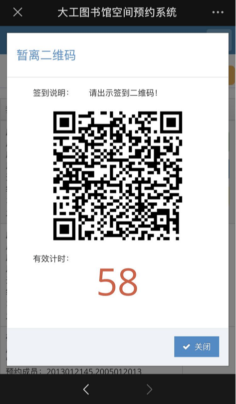 大工图书馆、体育馆即将开馆！入馆方式均有变化