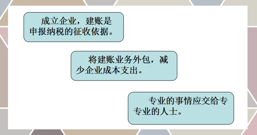 婆媳两人在家代账，一人做账一人跑腿，代理126家月入不下2万