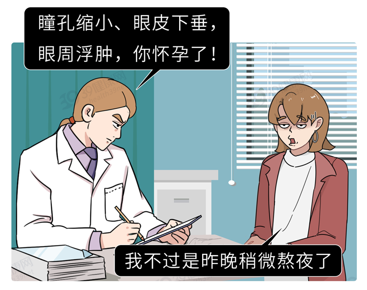 为了验孕，人类都用过哪些奇葩方法？如何用青蛙验孕？涨知识了