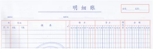 账本分类,鲨鱼记账账本分类