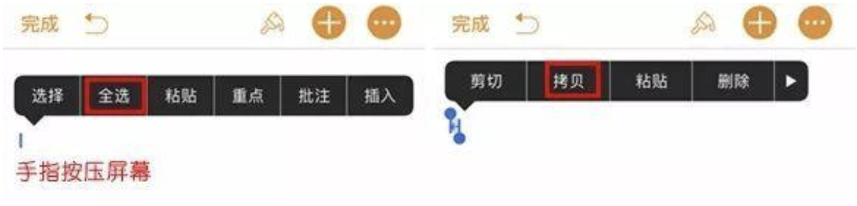 iPhone输入无法换行？这些办法解决你的问题