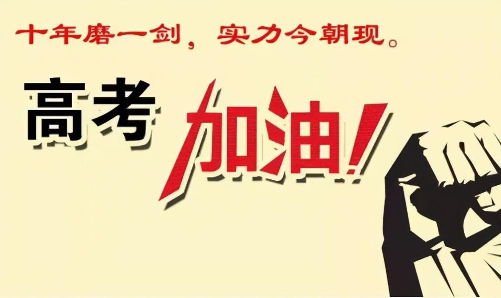 610分排名倒数第3，河南学霸班“凡尔赛”，全班过重点一本线