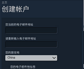 steam移动客户端