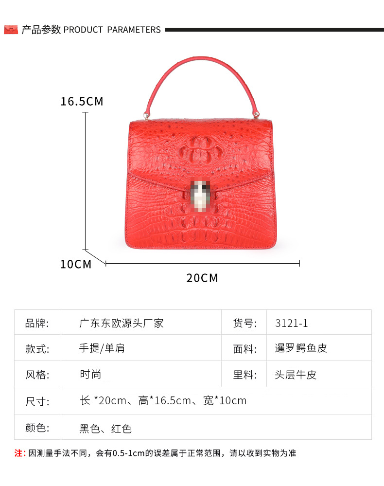 女包 2021新款真皮時尚手提包 百搭單肩鏈條包 鱷魚皮包包