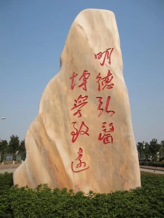 2021年益阳医学高等专科学校单独招生简章（2022参考）