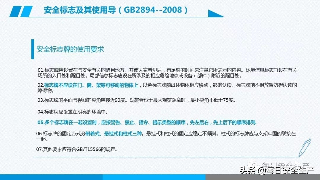 事故分类,事故分类四种