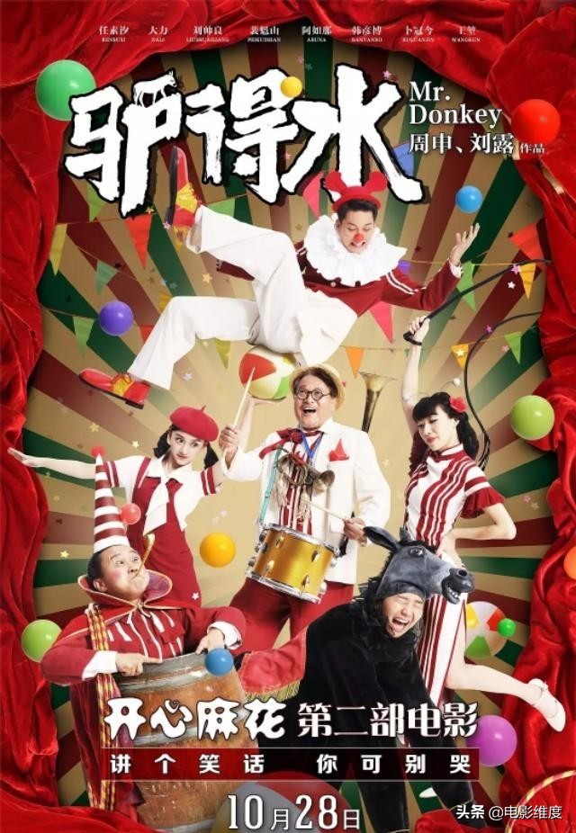 近5年来，评分最高的5部华语电影！每年一部佳片！
