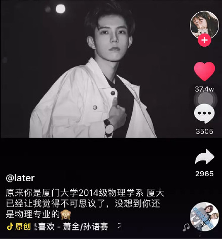 各大院校校草曝光，这里全是帅哥