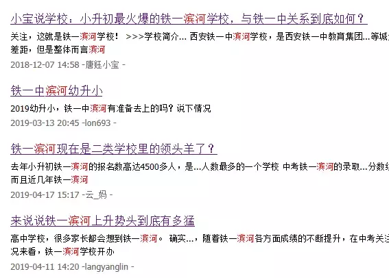 铁一滨河，你到底“硬核”在哪里？