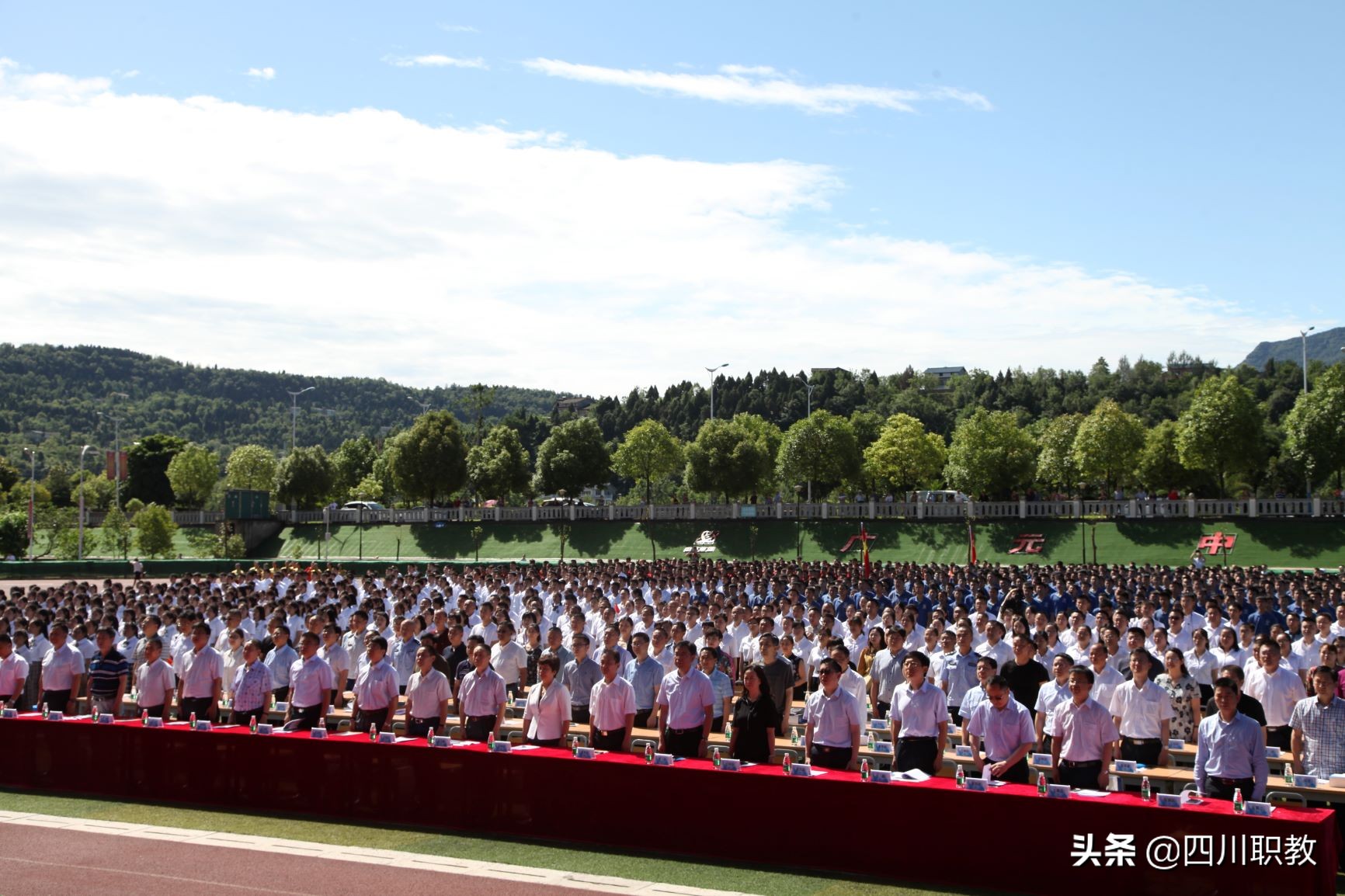 四川再增一所高职院校,中国唯一核工业高职院校在广元成立