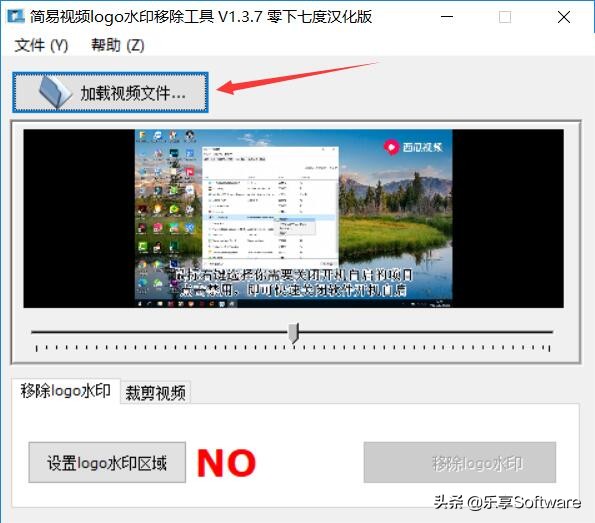 这款视频去水印软件可以帮你一键轻松快速完美去水印