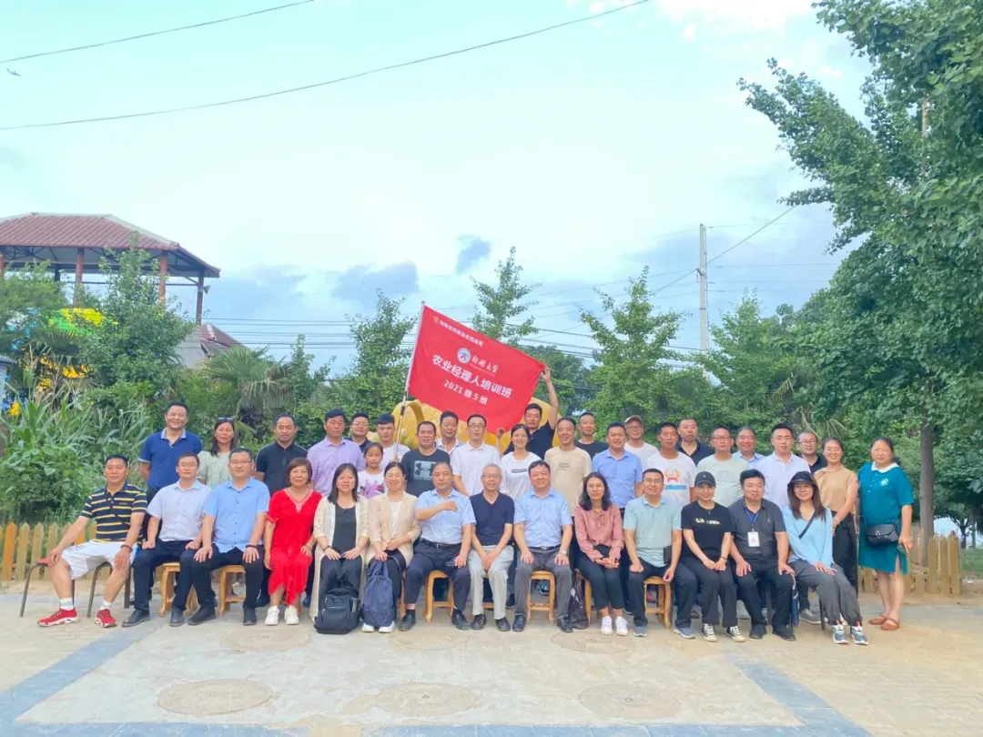 郑大“农创班”,满满“学缘情”——郑州大学农业经理人培训侧记