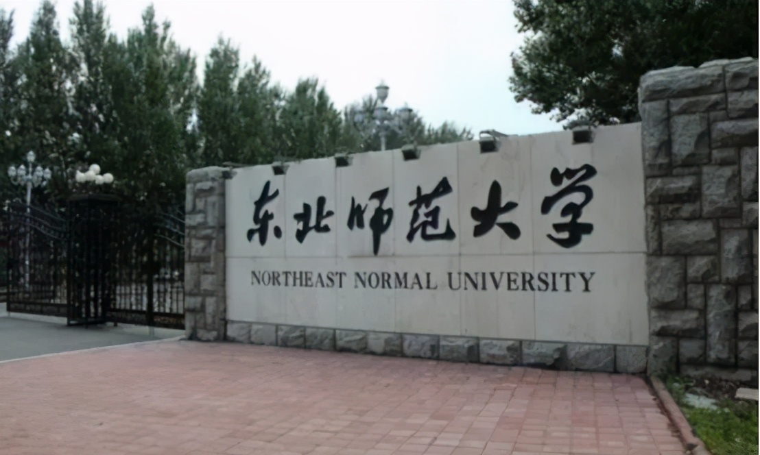 比985实力还强的211大学，录取分数“友好”，适合中上等学生报考