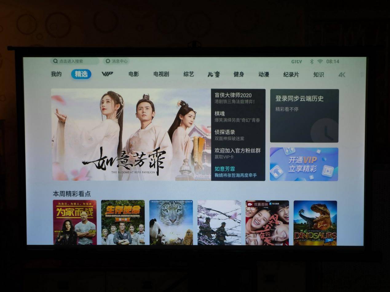 100英寸大屏幕的游戏和观影感受，坚果J10投影仪带你来体验