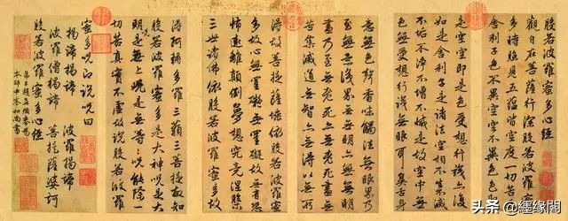 最美100幅传世书法，认识第一幅算你厉害
