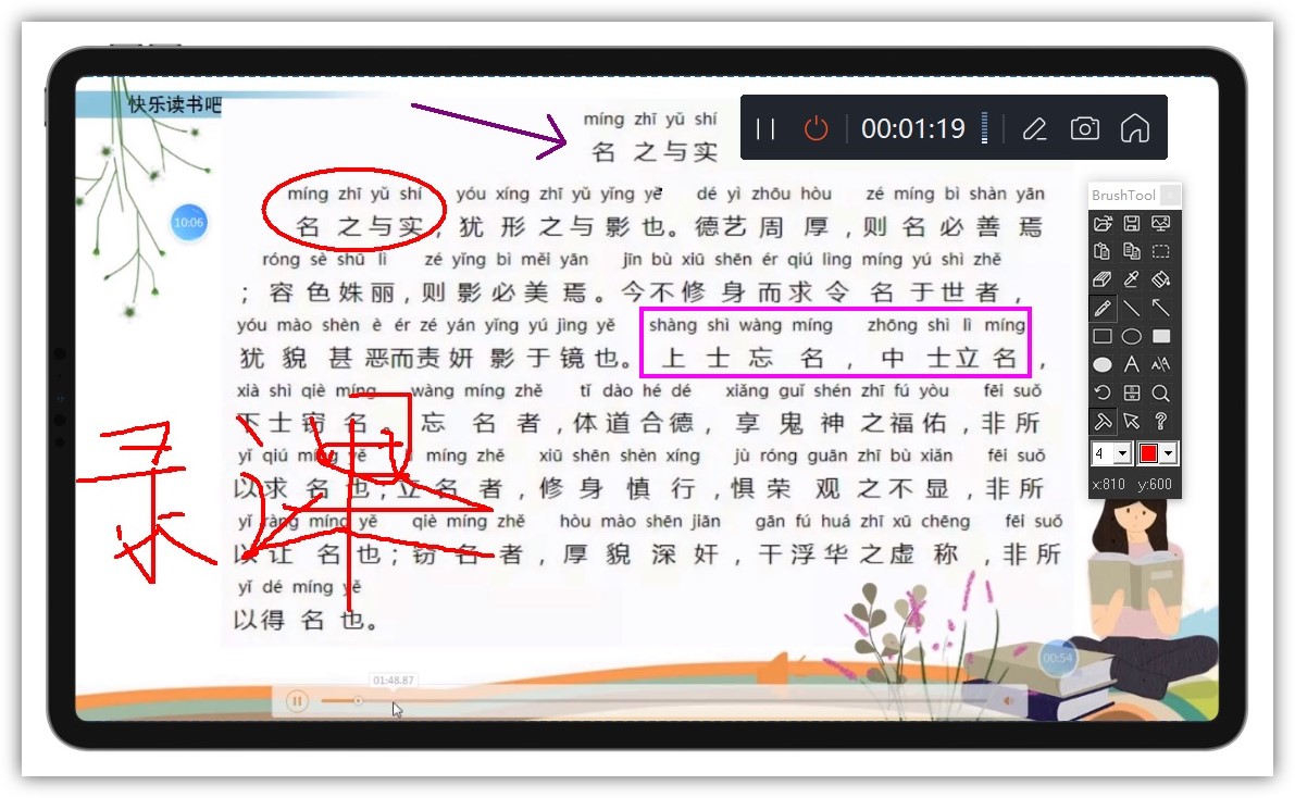 录制网课就是这么简单！手机和电脑都可以，3步带你轻松搞定
