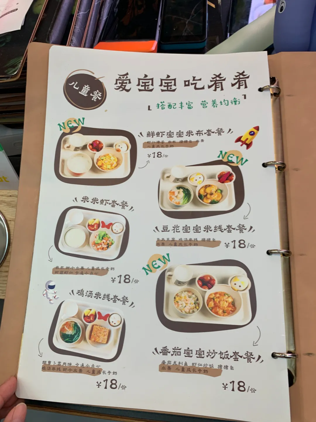 宝宝餐引流作用明显，大批餐厅正在重点推