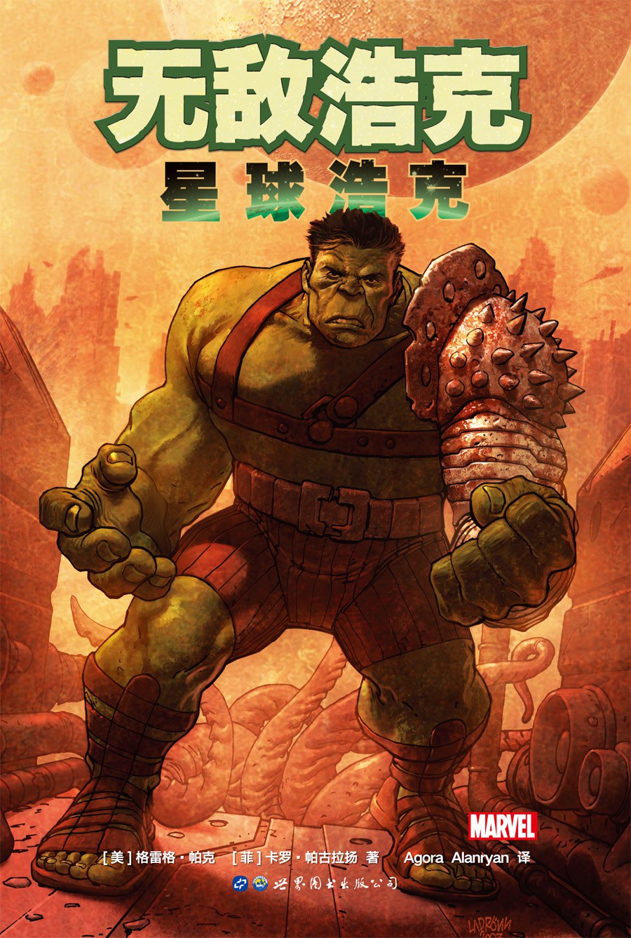 最全整理！漫威中文漫画大事件全介绍，建议收藏