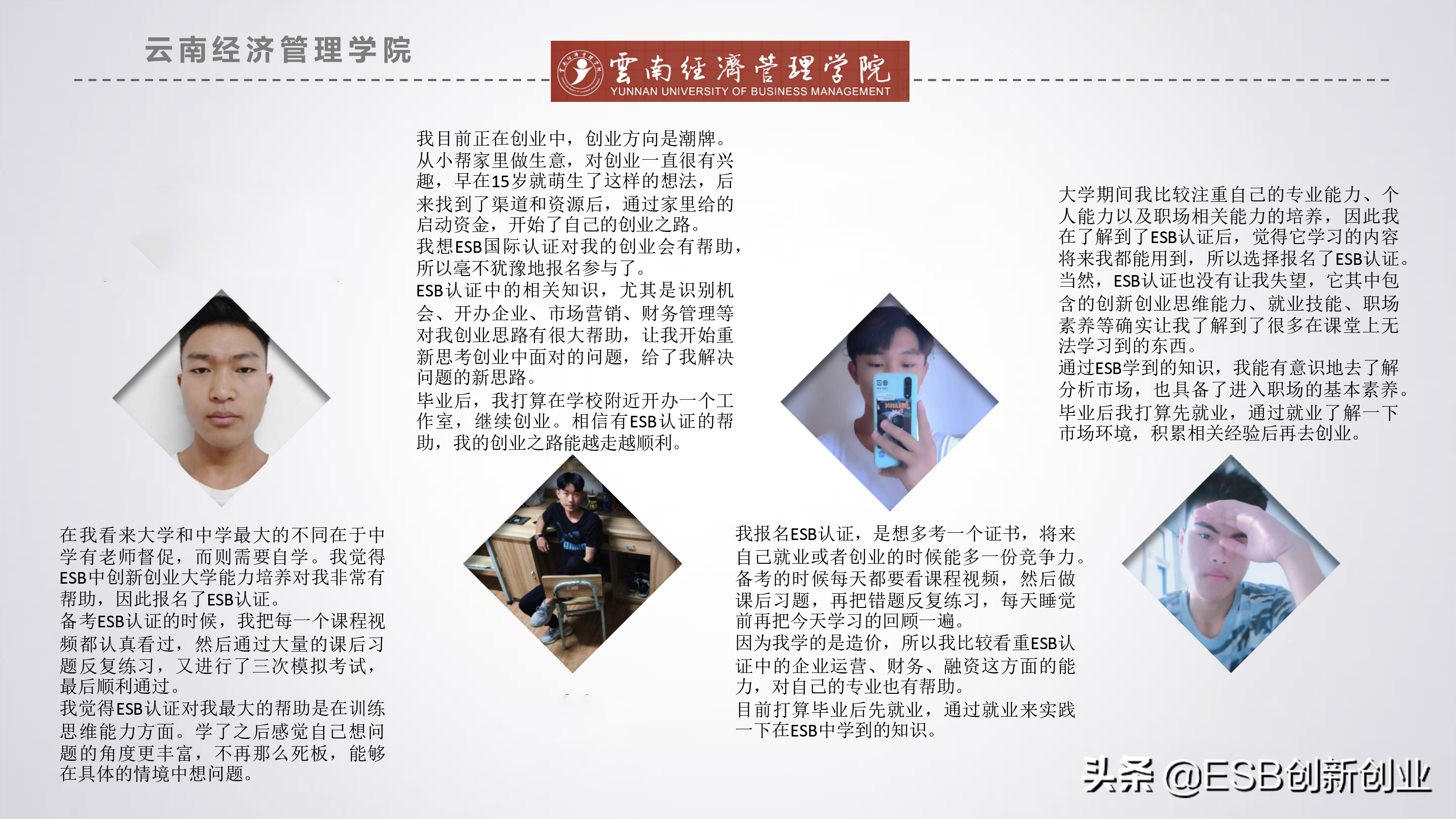 四年大学，你学了个啥？