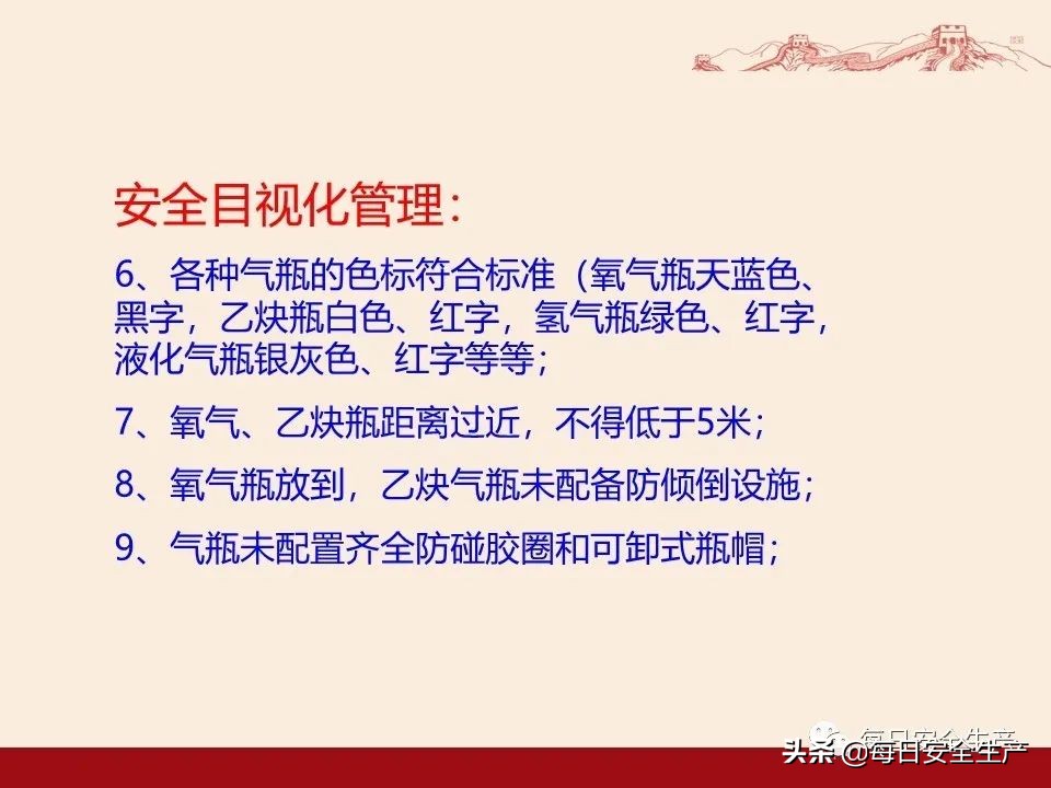 事故分类,事故分类四种
