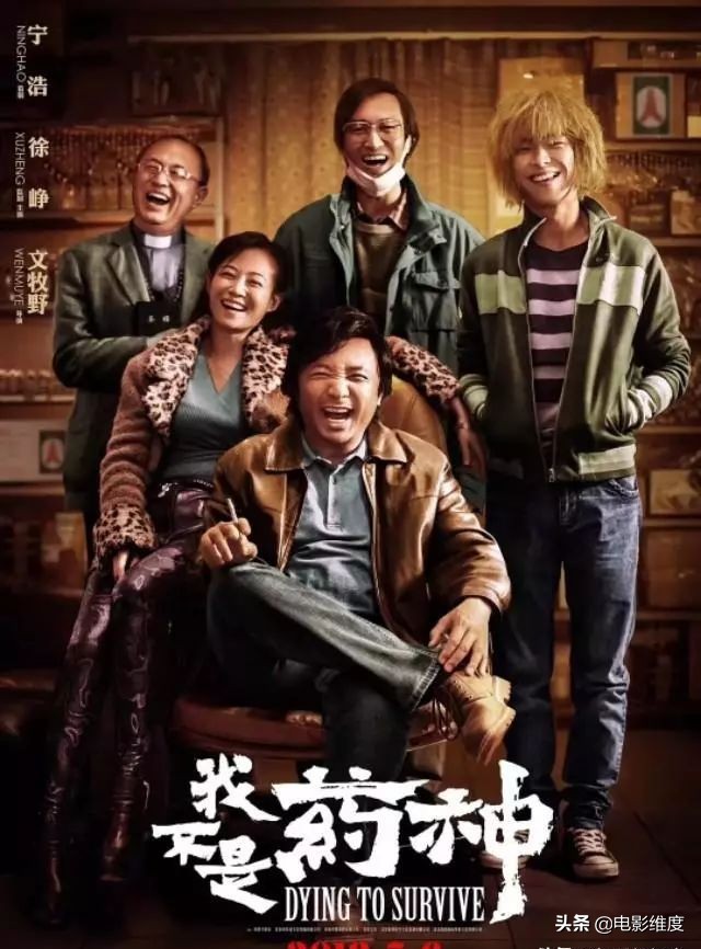 近5年来，评分最高的5部华语电影！每年一部佳片！