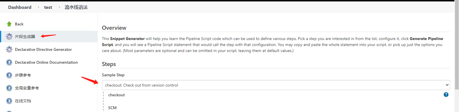 jenkins 在Kubernetes中持续部署(完整版)