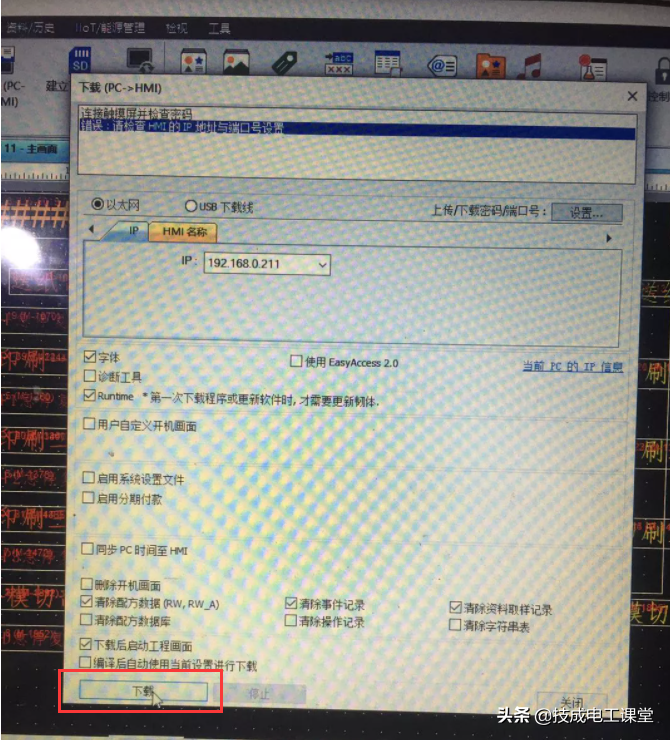 气疯了，28个三菱PLC系列的常见问题，每个都是踏错的路
