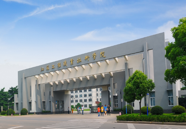 同样是大专，高等专科VS职业技术学院，区别不小，你选对了吗？