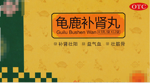 六味地黄丸补肾只排第二？其他中成药排多少，看补肾功效排行榜