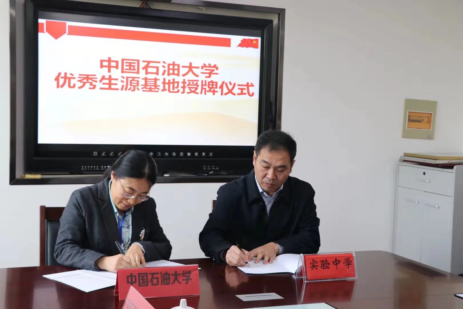 全国双一流高校招生政策宣讲会（第二站）走进胶州实验中学