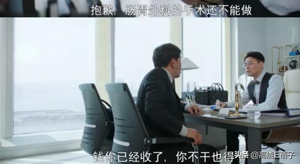 《星空下的仁医》豆瓣9.0,比做手术更难的,是做选择
