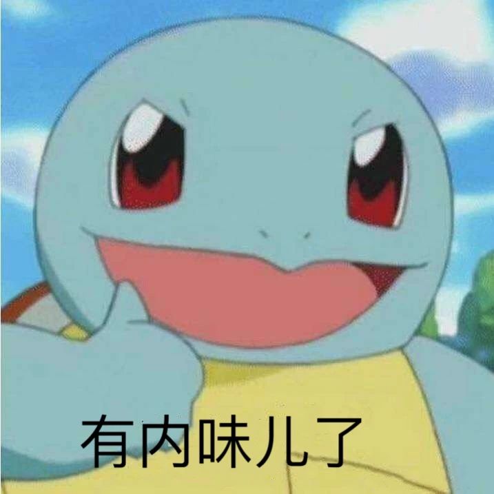 你的内裤真的穿对了吗？