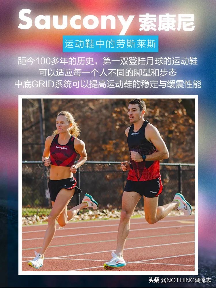 “四大”凭什么能鄙视耐克和阿迪？