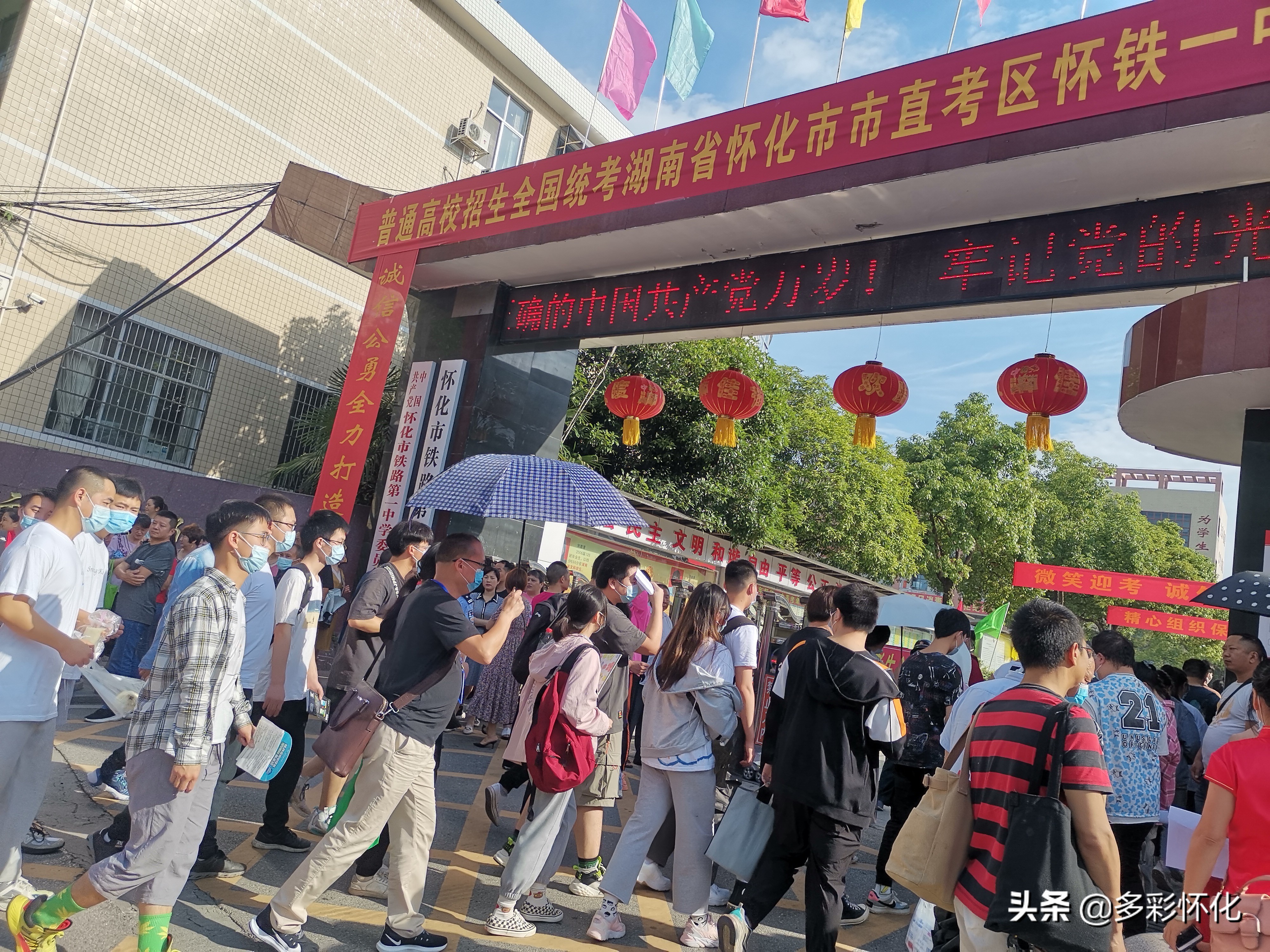 现场实拍：2021年高考怀铁一中考点