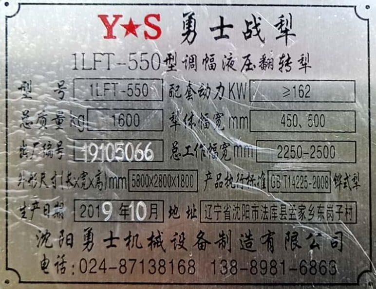 大馬力拖拉機深耕能力不足！到底是犁大了？還是拖拉機底盤小了？